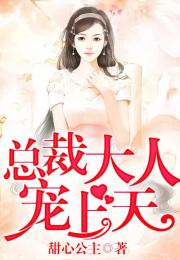 救命我被魔尊大人宠上天，柳甯汤圆短剧最新资讯--第1张