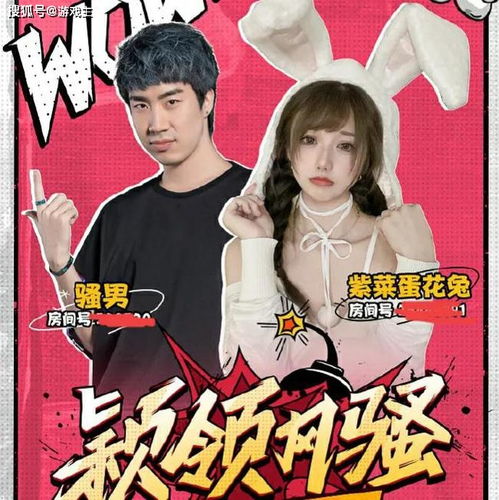 玩火娇妻你别跑，总裁，我错了短剧最新资讯--第1张