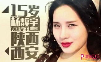 换脸后被死对头宠上天短剧最新资讯--第1张