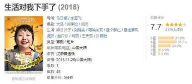 短剧免费看全集周什么白_周白念什么--第1张