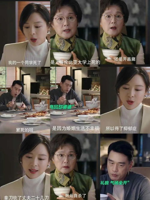 绝望主妇的反击短剧最新资讯--第1张