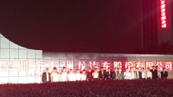 龙临五洲短剧最新资讯--第1张