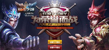 天王殿之无名战神短剧最新资讯--第1张