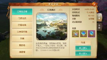 天罚冠绝天下天尊令短剧最新资讯 美团上海总部工资待遇--第1张