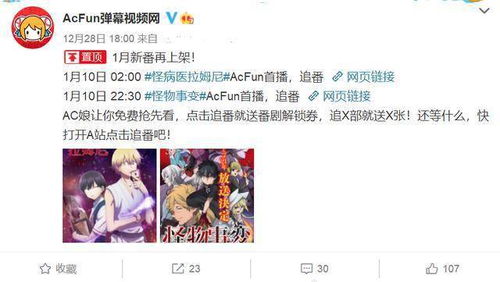 寒门狂士唯我风流短剧，最新资讯与免费阅读体验--第1张