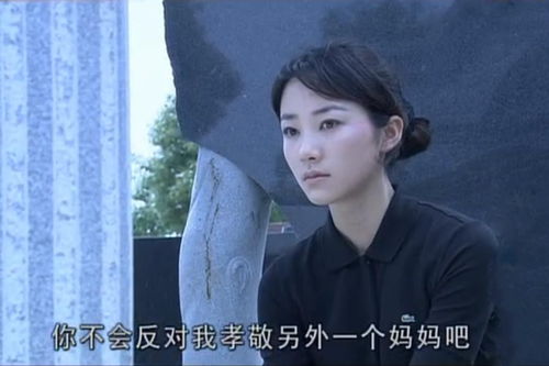错爱难逃，忆似梦的回忆--第1张