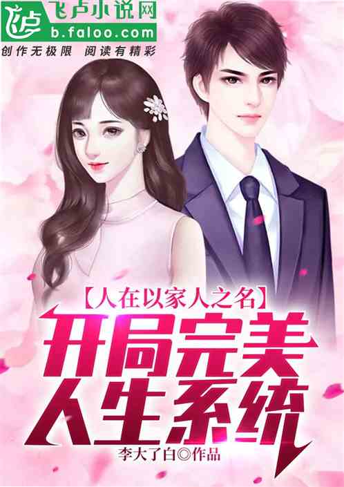 弃婚后我逆袭人生短剧最新资讯 弃婚小说全文免费阅读--第1张