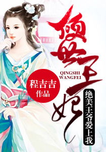 凤倾九霄短剧最新剧透，免费独家资讯揭秘--第1张