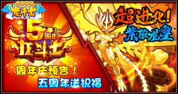 龙皇家族的神秘力量，最新龙皇短剧资讯--第1张