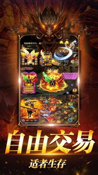 至尊神豪，神豪小说免费阅读--第1张