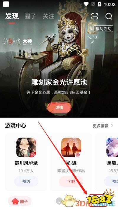 将军令，长篇短剧最新资讯--第1张