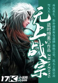 无上战尊归来短剧最新资讯 无上战尊归来短剧最新资讯在线观看--第1张