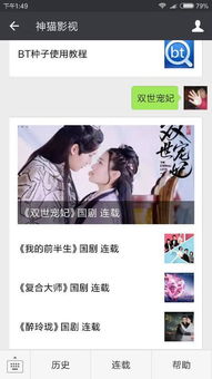 命定婚宠短剧最新资讯 命定婚宠短剧最新资讯百度云--第1张