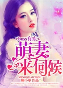 财迷萌妻短剧最新资讯 财迷萌妻短剧最新资讯视频--第1张