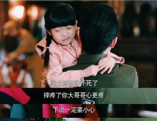 三个大佬哥哥竟是宠妹狂魔短剧最新资讯视频，兄妹情深，宠妹狂魔的日常--第1张