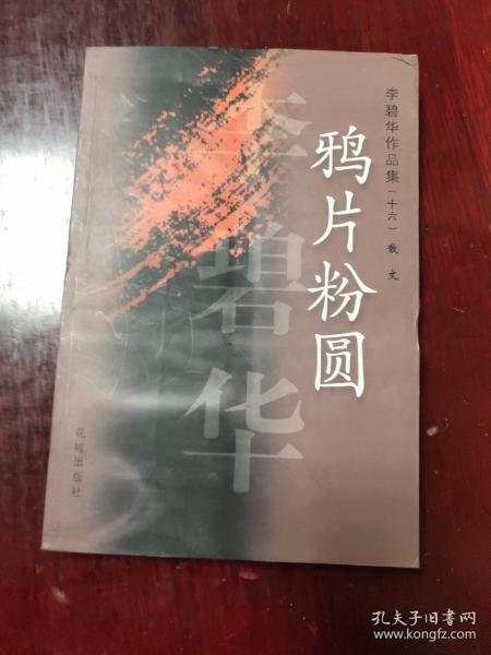 恰逢承书听雨时，四一短剧最新资讯--第1张