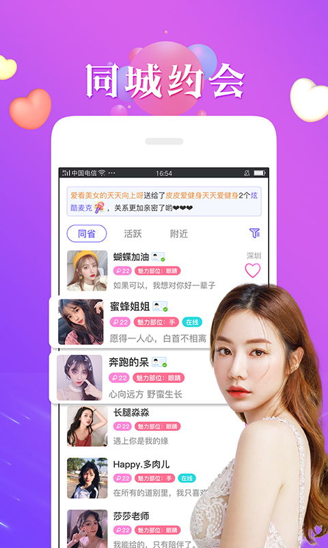 秘恋短剧最新资讯，揭秘在哪里可以观看--第1张