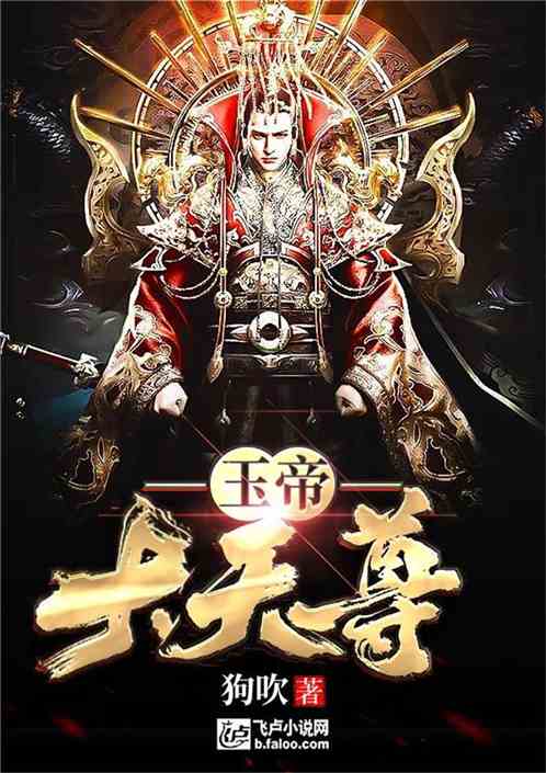 龙尊判官短剧最新爆料--第1张