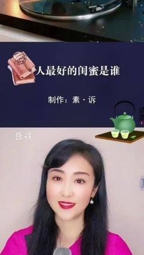 读心女人好命短剧最新资讯，读心女是天使还是恶魔？--第1张