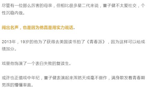贬值后逆袭成了首富短剧，逆袭之路上的新进展--第1张