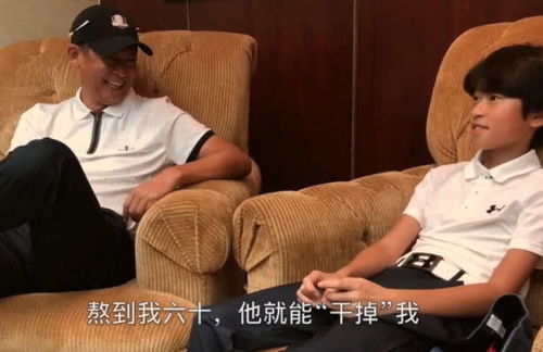 亿万富豪寻子20年终揭真相--第1张