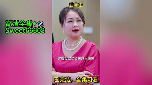 短剧免费看全集一口气看完云遮月_云遮月的小说--第1张