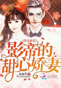 囚宠新娘短剧最新资讯 囚宠新娘短剧最新资讯在线观看--第1张