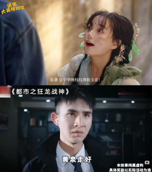 狂龙出渊，短剧新作引爆全网--第1张