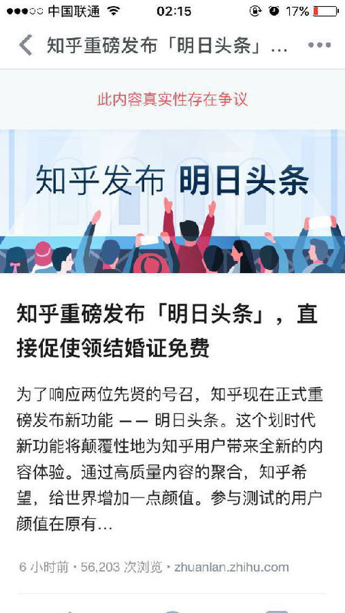 我的明日头条短剧最新资讯在线观看，精彩短剧，不容错过！--第1张
