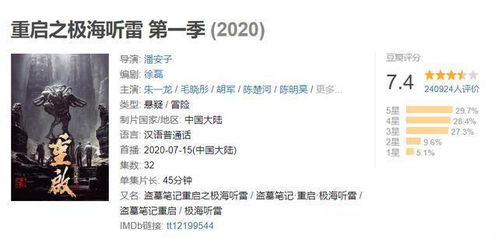 被赶出家门后我继承了亿万家产短剧最新资讯 被赶出家门后我继承了地球[星际]--第1张