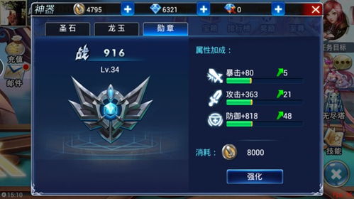 登神我的战力值一千万短剧最新资讯 登神实体--第1张