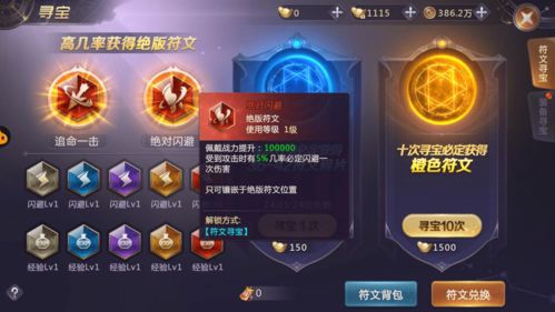 绝世荣耀，王者归来，最新短剧爆款来袭--第1张