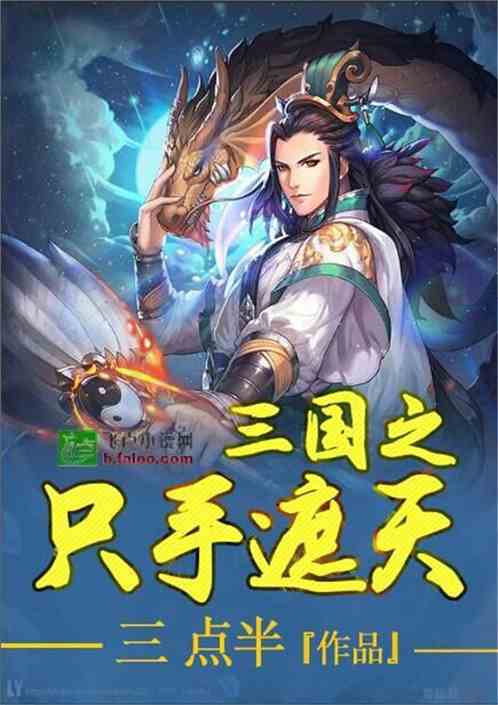 只手遮天九千岁短剧最新资讯--第1张