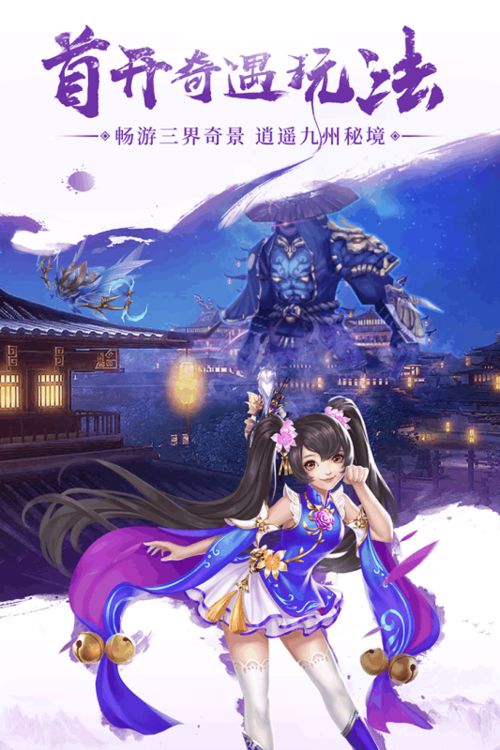龙女传之乱世凰歌短剧最新角色预告片发布--第1张