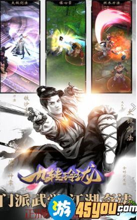九转天师短剧，最新剧情与在线观看--第1张