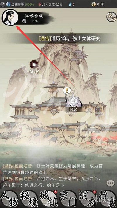战皇令短剧最新资讯，战皇令短剧最新资讯在哪看--第1张