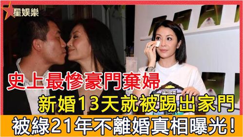 离婚后从弃妇开始，弃妇逆袭记的最新短剧资讯--第1张