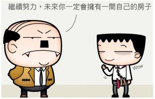 离职后，前上司的纠缠，我的困扰与应对策略--第1张