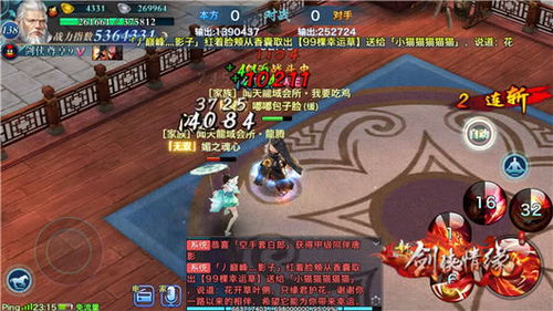 开局从丐帮开始，短剧最新资讯--第1张