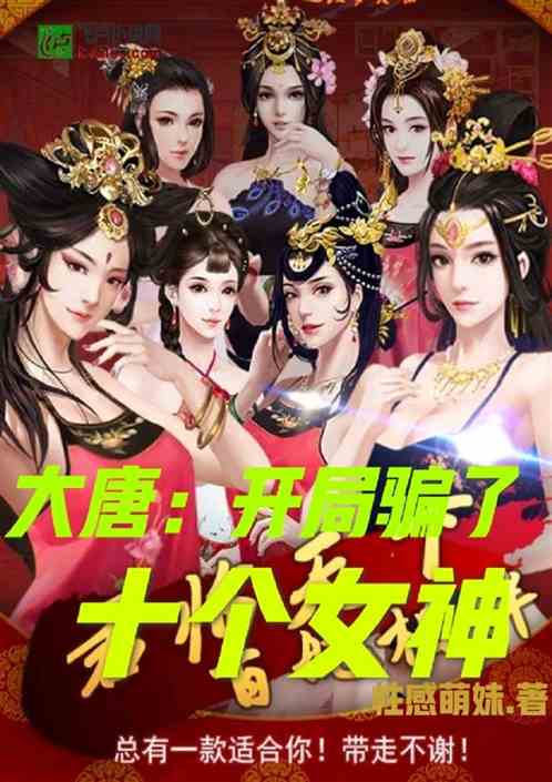 神医下山开局被豪门女神求娶短剧即将上演，新书神医下山后开始躺赢即将火爆登场！--第1张