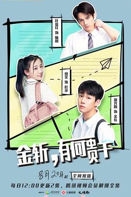 以和为贵短剧最新资讯--第1张
