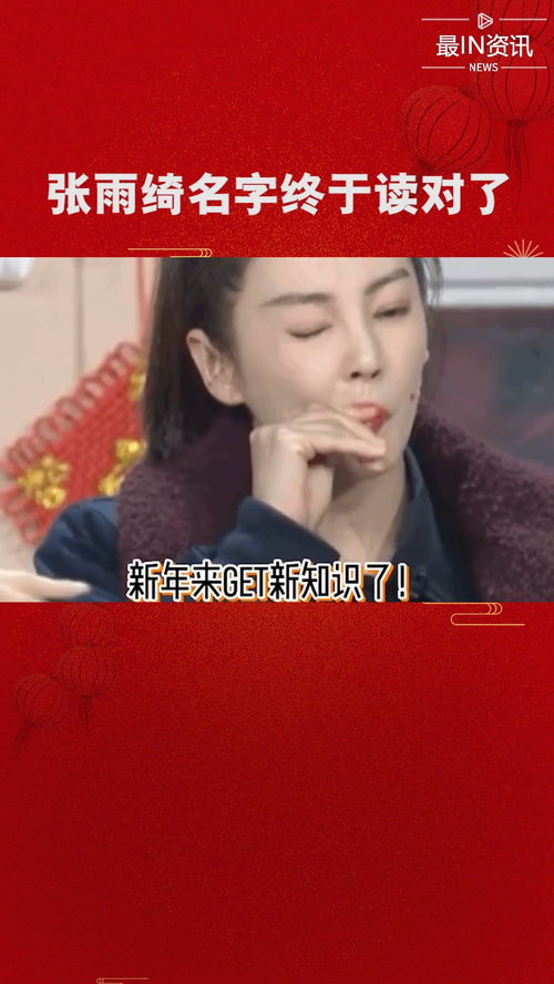 不装了我姐姐是首富短剧最新资讯 不装了我就是大佬小说免费下载--第1张