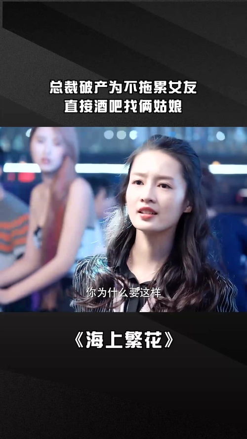 破产总裁手撕拜金女友短剧最新资讯 小说破产总裁--第1张