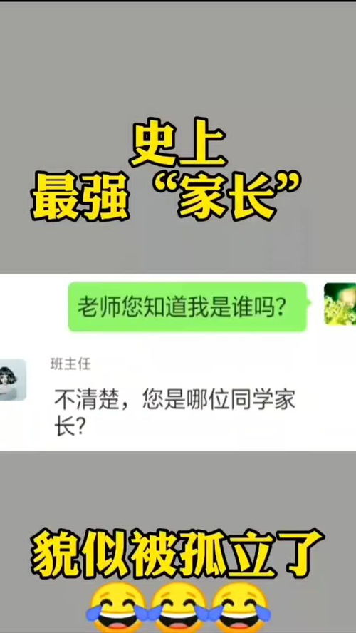 史上最强内总管短剧，最新内总管管理技巧与资讯--第1张