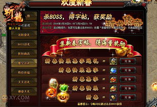 神龙殿短剧最新动态，神龙殿图片欣赏--第1张