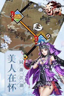 奇门神王短剧最新资讯，网盘上线，精彩不断--第1张