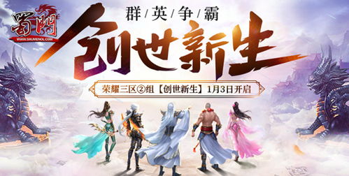 傲视医仙极品仙尊戏花都短剧最新资讯 傲视至尊--第1张
