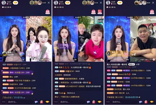 小挺逆袭之路，小辰子短剧新篇章--第1张