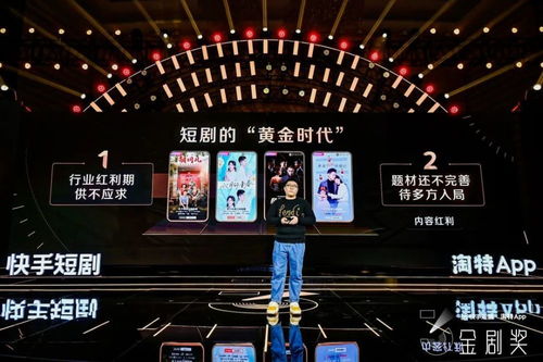 黄金年代短剧最新资讯--第1张