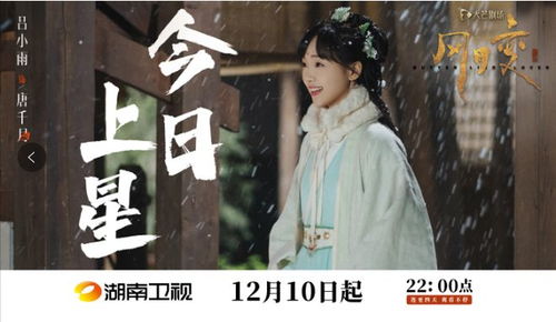 今夜星辰似你傅爷宠妻入骨短剧最新资讯 今夜星辰似你傅夜沉免费--第1张